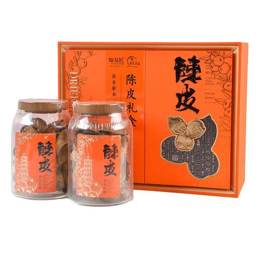 合众有礼陈皮礼盒200g 商品图1