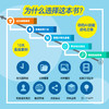 少年AI编程启蒙：程小智的创造之旅 编程思维 人工智能通识 中小学生 *基础 产品思维 无代码 商品缩略图3