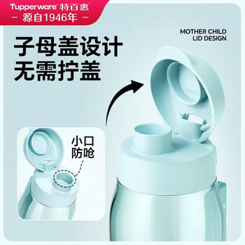 特百惠（Tupperware）乐趣550ml塑料杯男女士学生运动水杯子大容量泡茶杯 柔蜜粉 商品图5