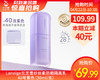 【预售-4月26日配送】Laneige兰芝雪纱丝柔防晒隔离乳40号紫色（30ml/支） 商品缩略图0