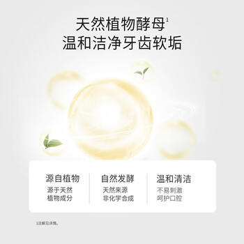 袋鼠妈妈牙膏专用口腔护理送妈妈6件套装牙刷洁净健齿软毛护龈口腔护理 商品图1