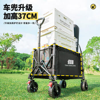 探险者（TAN XIAN ZHE）露营车推车迷你超轻聚拢溜娃买菜狗狗宠物推车 商品图1
