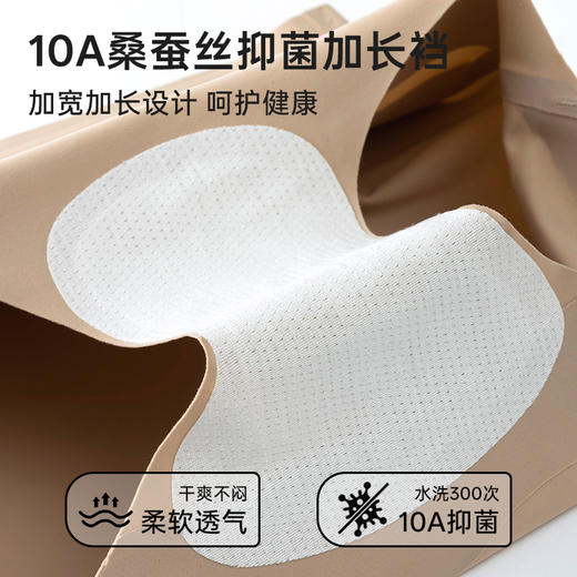 新款 草本初色内裤女高腰粉底液隐形无痕加长裆提拉收腹收小肚防夹臀 3316 商品图3