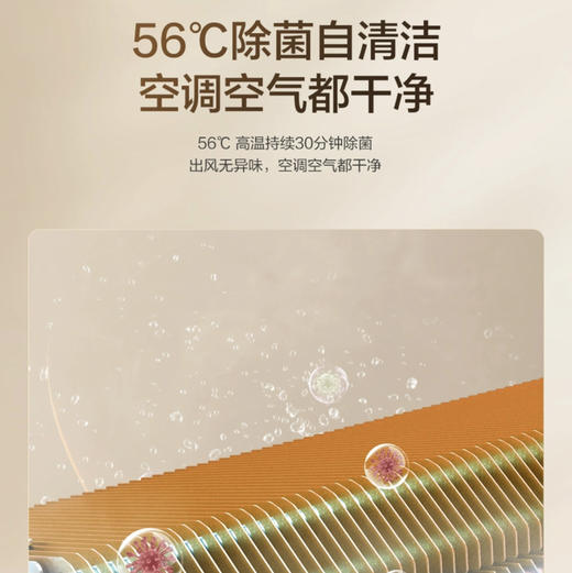 海尔（Haier）空调 KFR-35GW/B100-1 商品图10