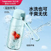 特百惠（Tupperware）乐趣550ml塑料杯男女士学生运动水杯子大容量泡茶杯 柔蜜粉 商品缩略图6
