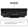 得力（deli）166a硒鼓 适用惠普1136w硒鼓 hp1188w硒鼓 1188nw/1188a/1008w/1003a打印机硒鼓 1660a硒鼓 不加粉 9000页2支 商品缩略图3