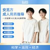 华大基因 【安觅方】成人用药指导基因检测 商品缩略图6