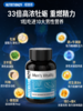 【原装进口】Nutrition29纽西臣牡蛎精胶囊60粒 商品缩略图1