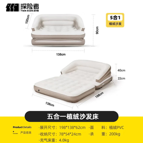 探险者（TAN XIAN ZHE）充气床垫家用午休气垫床户外露营便携懒人沙发床打地铺