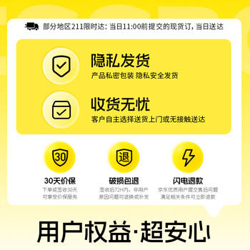 杰士邦超凡持久三合一16延时避孕套男专用持久防早泄敏感情趣超薄安全套 商品图2