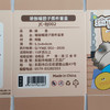 瑜伽猫团子盲盒-纪念日百货门店同款171157141 商品缩略图4