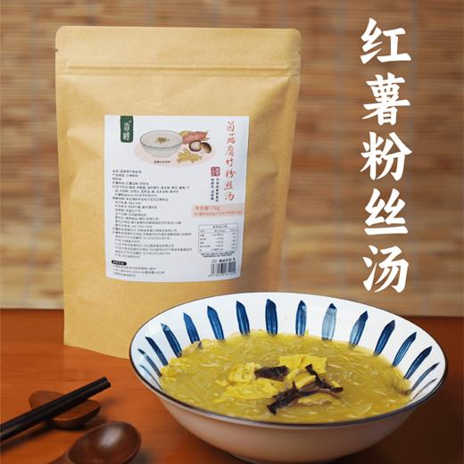 香畴红薯粉丝汤 | 75g*2袋/4袋 菌菇腐竹&麻辣藤椒 每袋1人份 冲泡式快手粉条 汤汁鲜美 自然农法种植红薯 谦益农业 商品图0