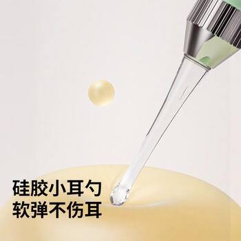 易简（yijan）儿童挖耳勺掏耳朵神器婴儿发光掏耳勺新生儿宝宝扣耳屎镊子套装 商品图8