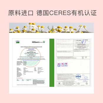 贝德美蓝甘菊儿童洗发水 3-6-12-15岁 无硅油弱酸性 柔顺控油 520ml 商品图2