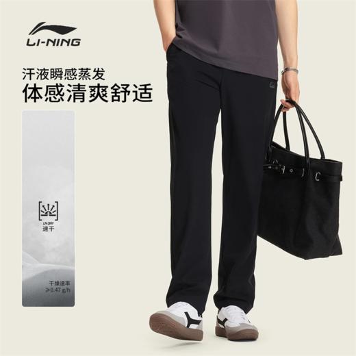 李宁男子平口速干凉爽运动长裤AYKW339 商品图1