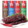 母亲牛肉干棒22g能量肉条风干牛肉干肉脯休闲零食手撕代餐牛肉棒 商品缩略图0