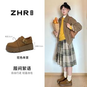 ZHR则则【增高5.5CM】百搭厚底勃肯鞋2026新款轻便休闲鞋舒适女鞋