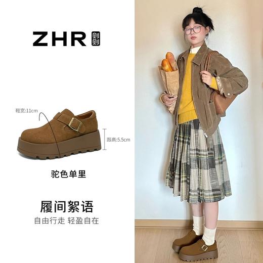 ZHR则则【增高5.5CM】百搭厚底勃肯鞋2026新款轻便休闲鞋舒适女鞋 商品图0