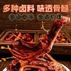 旺家福老卤鸭爪解馋秘制卤味鸭脚减网红休闲小吃脂办公低零食鸭掌 商品缩略图1