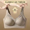 【QIUBAN秋板聚拢提拉无痕美背内衣】全罩杯防下垂 收副乳 聚拢薄款文胸 商品缩略图0