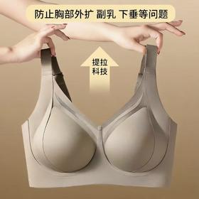 【QIUBAN秋板聚拢提拉无痕美背内衣】全罩杯防下垂 收副乳 聚拢薄款文胸