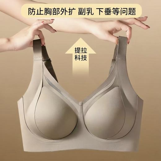 【QIUBAN秋板聚拢提拉无痕美背内衣】全罩杯防下垂 收副乳 聚拢薄款文胸 商品图0