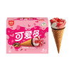 可爱多【曾舜晞推荐】甜筒草莓口味冰淇淋 雪糕 冰激凌 甜筒 67g*4支 商品缩略图2
