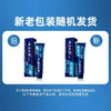【官方正品】云南白药朗健牙膏薄荷清爽减少烟渍异味修护口腔损伤多规格可选 商品缩略图1