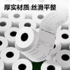 得力（deli）57*50型13米*10卷 薄荷海热敏超市纸 京东美团外卖餐饮小票纸 ZS171【适配58mm机器 5801P等】 商品缩略图2