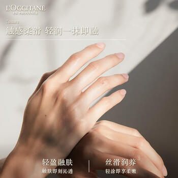 欧舒丹护手霜礼盒甜蜜樱花75ml保湿滋润生日礼物送男女友（香型随机） 商品图0