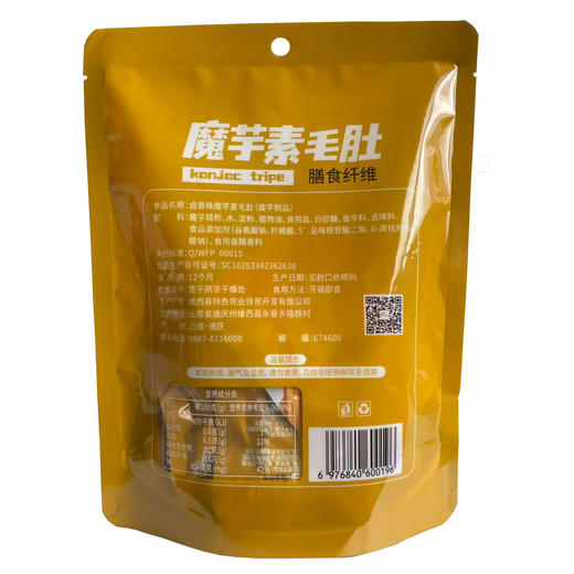 即食魔芋袋中袋（卤香味）80g/袋 商品图1