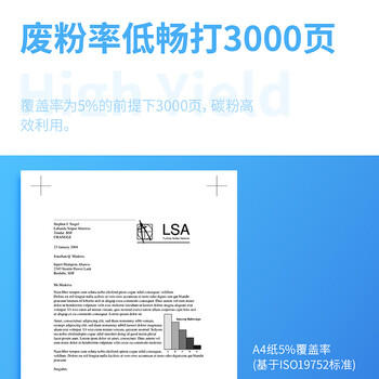 得力(deli)TN-3435粉盒2支装 黑色墨粉盒 适用兄弟MFC-8535/8530/8540 HL-5595/5585打印机硒鼓 商品图1