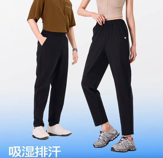 2026雅鹿新款 冰晶裤 凉感面料休闲裤 男女同款 直筒裤型 百搭又舒服 商品图3