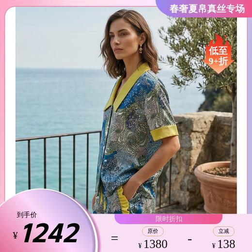 soie jardin3#宁芙系列植物图案印花女丝绸睡衣桑蚕丝桑蚕丝家居服S302 商品图1