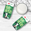 光明有机纯牛奶200mL*20盒 3.6g有机乳蛋白 家庭量贩装 商品缩略图1
