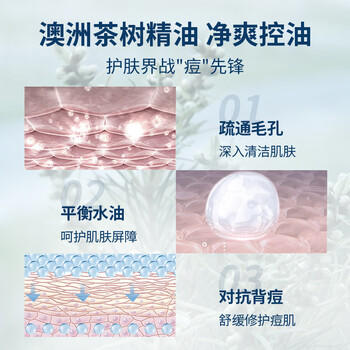 阿道夫男士祛屑止痒洗沐套装 洗发水沐浴露450ml*2 茶树洗发露官方正品 商品图3