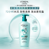 欧莱雅透明质酸水润洗发水无硅油洗发露700ml(新老包装随机发货) 商品缩略图5