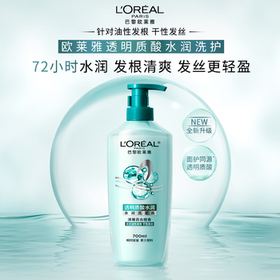 欧莱雅透明质酸水润洗发水无硅油洗发露500ml