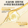 TOPICREM 特碧润 高保湿舒润沐浴油500ml  长效保湿 温和清洁 商品缩略图4