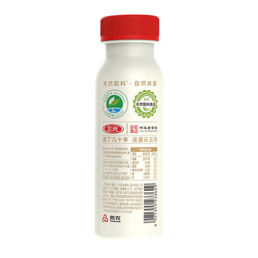 【快递到家--低温】北京酸奶PET装自然原味200g*3+酸木瓜凤梨百香果200g*3+草莓树莓无花果200g*3+青柠柚子卡曼橘200g*3 商品图2