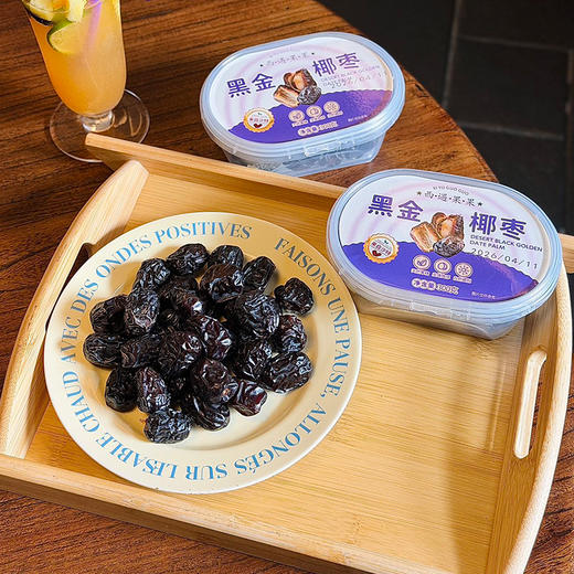 【沙特黑金椰枣】颗颗甄选，果肉饱满，甜而不腻，天然果糖快速补能，养生解馋两不误，囤货必备，解锁健康甜蜜新生活 商品图6