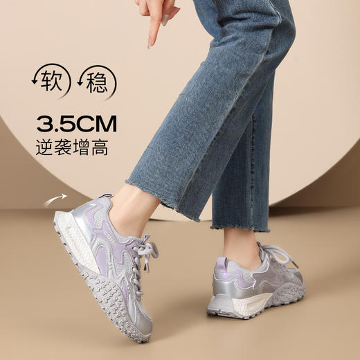 【ZHR则则】3.5cm增高德训鞋时尚百搭多巴胺休闲女鞋 商品图2