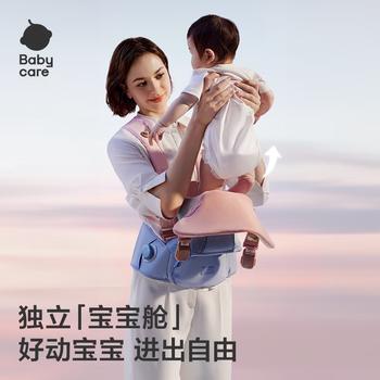 babycare腰凳婴儿背带FreeS减压轻盈单人穿脱四季前抱式抱娃神器蒙因渐变 商品图1