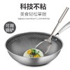 浮士德 蜂巢王炒锅 FA-038 蜂巢不粘炒锅电磁炉 商品缩略图2