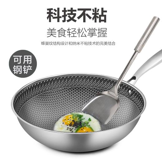 浮士德 蜂巢王炒锅 FA-038 蜂巢不粘炒锅电磁炉 商品图2