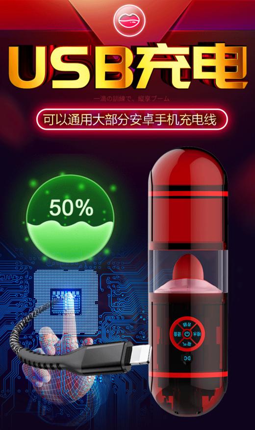 羞涩舌舔组合飞机杯 商品图0