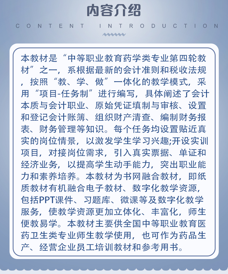 西医01_02.jpg