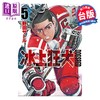 【中商原版】漫画 DOGSRED 冰上狂犬 第5集 野田サトル 台版漫画书 尖端出版社 商品缩略图0