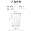 芳草地一次性杯子225ml*100只 航空杯饮水杯招待茶杯直筒硬塑饮料啤酒杯 商品缩略图6