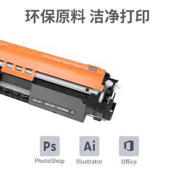 得力（deli）(deli)CF218A硒鼓+219A鼓组件 大容量硒鼓碳粉盒带芯片 适用惠普 M104a M104w M132a M132nw/fn/fp/fw 商品图1